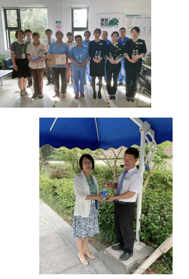 炎炎夏日送清凉!感谢坚守在岗位的你们 炎炎夏日送清凉!感谢坚守在岗位的你们