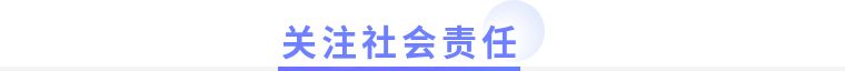 榜上有名!狮城怡安董事长徐新女士荣获2016-2020年度“虹口区五一劳动奖章”称号 榜上有名!狮城怡安董事长徐新女士荣获2016-2020年度“虹口区五一劳动奖章”称号