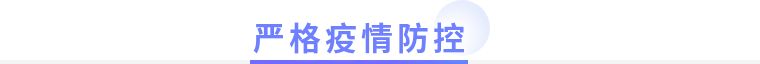 榜上有名!狮城怡安董事长徐新女士荣获2016-2020年度“虹口区五一劳动奖章”称号 榜上有名!狮城怡安董事长徐新女士荣获2016-2020年度“虹口区五一劳动奖章”称号