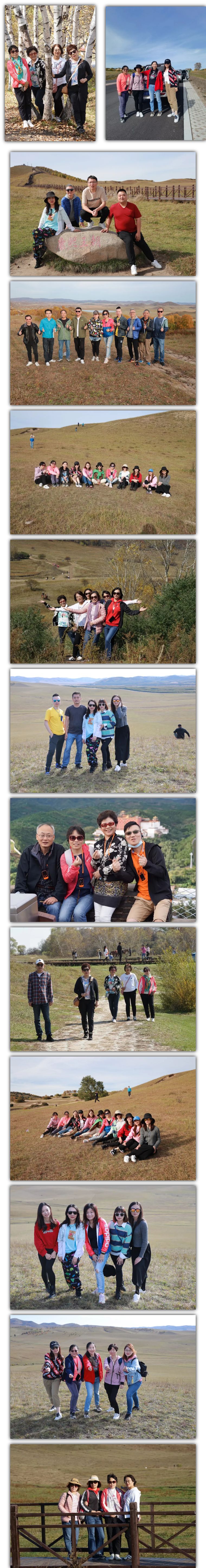遇见金秋,遇见承德——2021年狮城怡安员工旅游 遇见金秋,遇见承德——2021年狮城怡安员工旅游