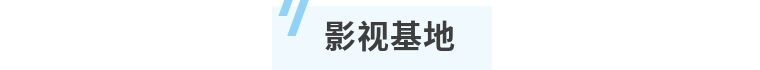 遇见金秋,遇见承德——2021年狮城怡安员工旅游 遇见金秋,遇见承德——2021年狮城怡安员工旅游
