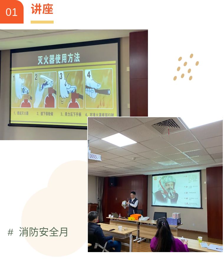 园区消防安全怎么做?融真虹桥商务广场这场培训为企业答疑解惑 园区消防安全怎么做?融真虹桥商务广场这场培训为企业答疑解惑
