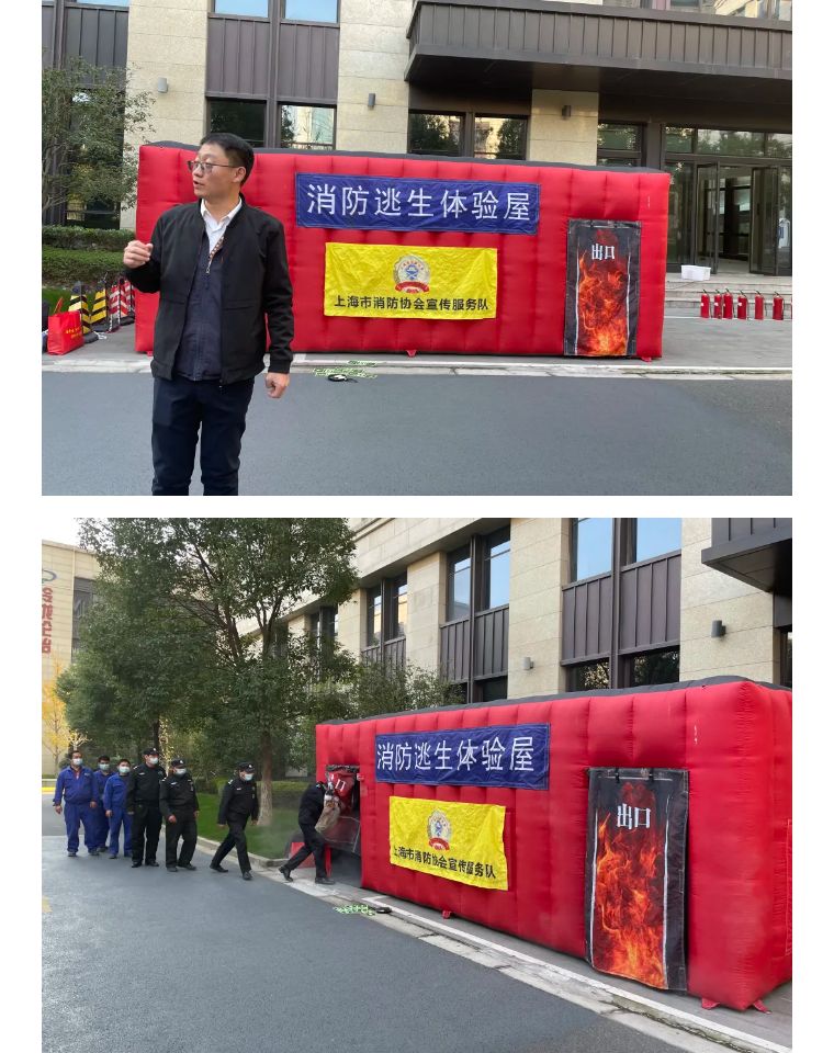 园区消防安全怎么做?融真虹桥商务广场这场培训为企业答疑解惑 园区消防安全怎么做?融真虹桥商务广场这场培训为企业答疑解惑
