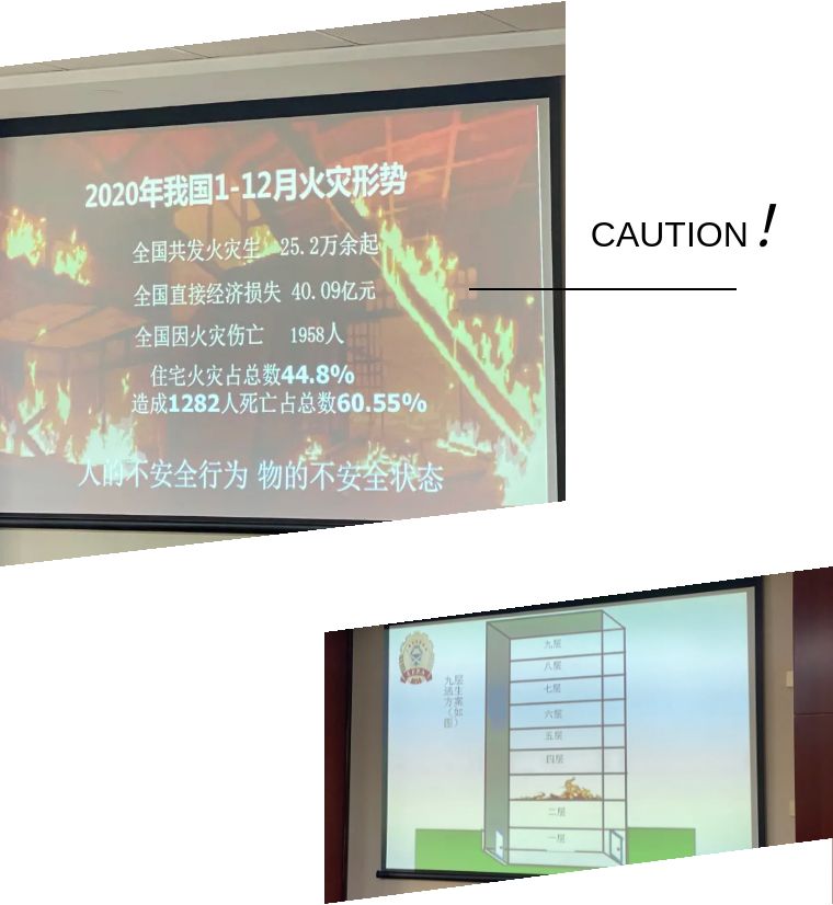 园区消防安全怎么做?融真虹桥商务广场这场培训为企业答疑解惑 园区消防安全怎么做?融真虹桥商务广场这场培训为企业答疑解惑