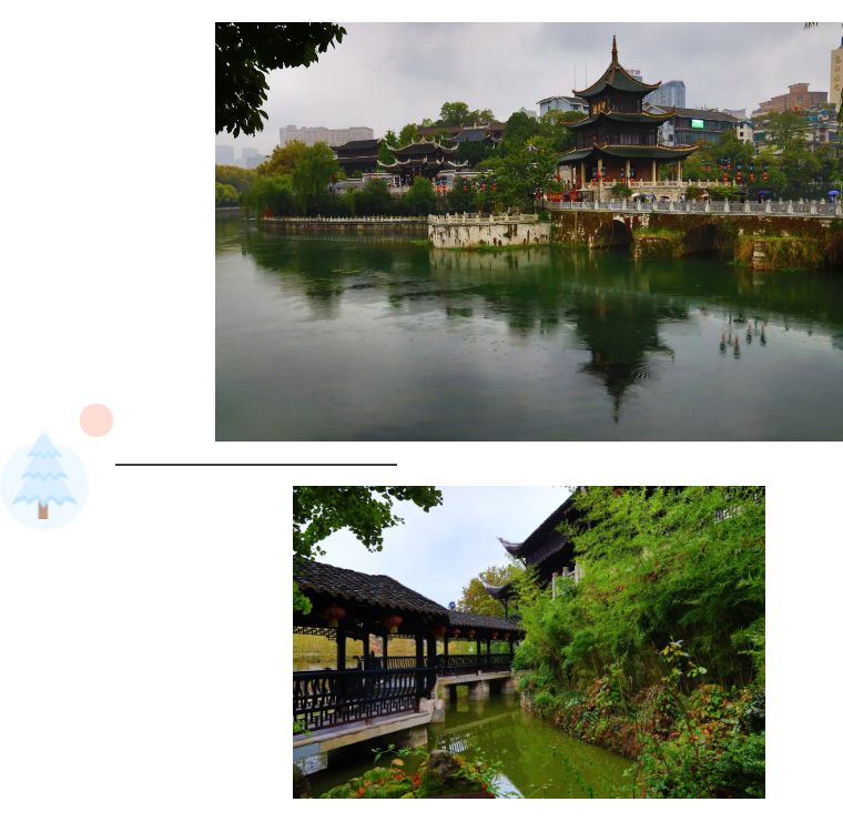 黔山万水,我们和贵阳来一场美好的相会——2021年狮城怡安荣誉员工旅游 黔山万水,我们和贵阳来一场美好的相会——2021年狮城怡安荣誉员工旅游