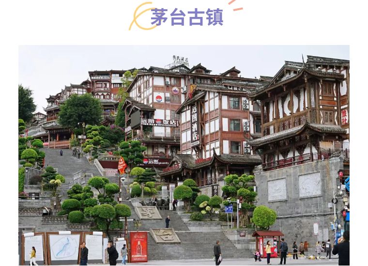 黔山万水,我们和贵阳来一场美好的相会——2021年狮城怡安荣誉员工旅游 黔山万水,我们和贵阳来一场美好的相会——2021年狮城怡安荣誉员工旅游