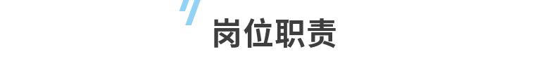 直播招聘,我们用满满诚意,期待您的加入! 直播招聘,我们用满满诚意,期待您的加入!