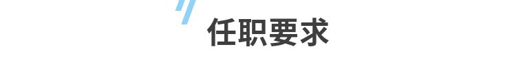直播招聘,我们用满满诚意,期待您的加入! 直播招聘,我们用满满诚意,期待您的加入!