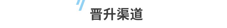 直播招聘,我们用满满诚意,期待您的加入! 直播招聘,我们用满满诚意,期待您的加入!
