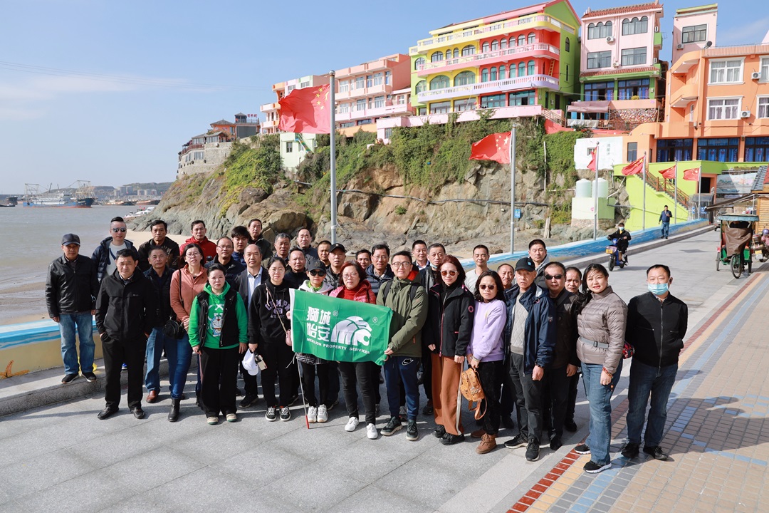 MPS——2021天台山