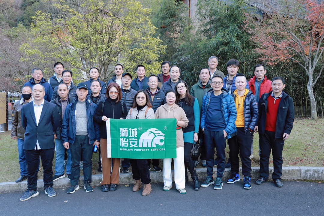 MPS——2021天台山