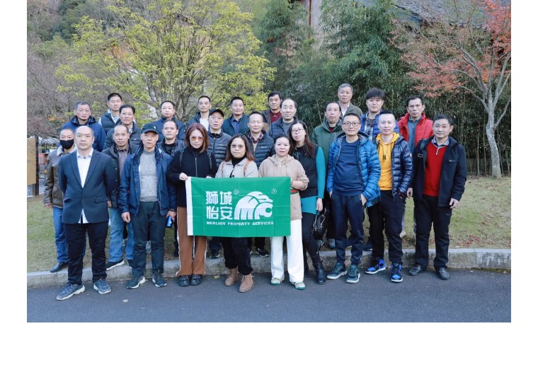 认真工作,快乐生活——狮城怡安工会组织开展一线员工旅游活动 认真工作,快乐生活——狮城怡安工会组织开展一线员工旅游活动