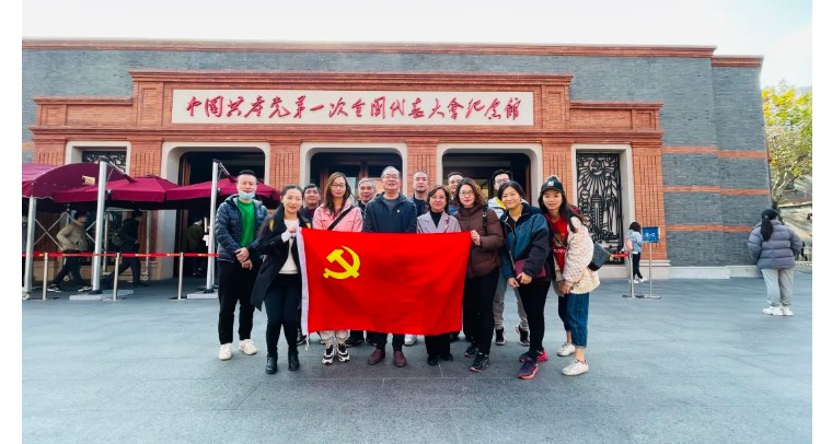狮城怡安党支部开展“重温历史,砥砺前行”主题党日活动 狮城怡安党支部开展“重温历史,砥砺前行”主题党日活动