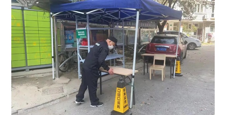 疫情再次来袭!狮城怡安迎难而上,守护家园,维“沪”平安 疫情再次来袭!狮城怡安迎难而上,守护家园,维“沪”平安