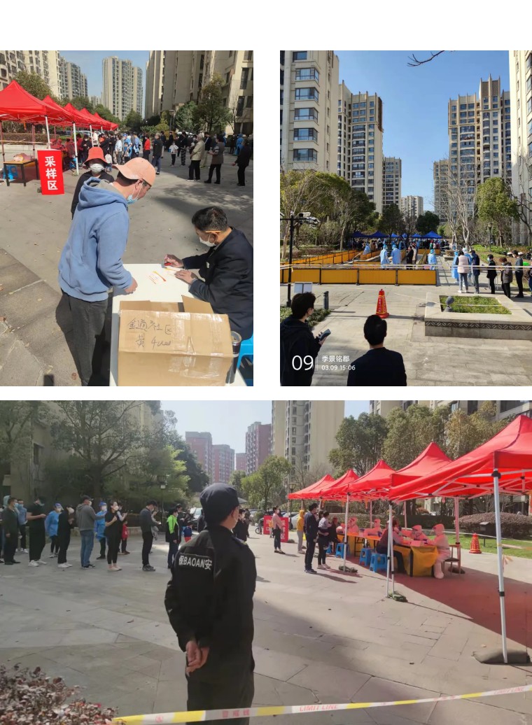 疫情再次来袭!狮城怡安迎难而上,守护家园,维“沪”平安 疫情再次来袭!狮城怡安迎难而上,守护家园,维“沪”平安